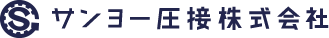 サンヨー圧接株式会社